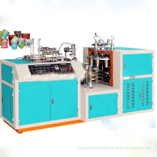 CE Standard Automatic Paper Cup Forming Machine